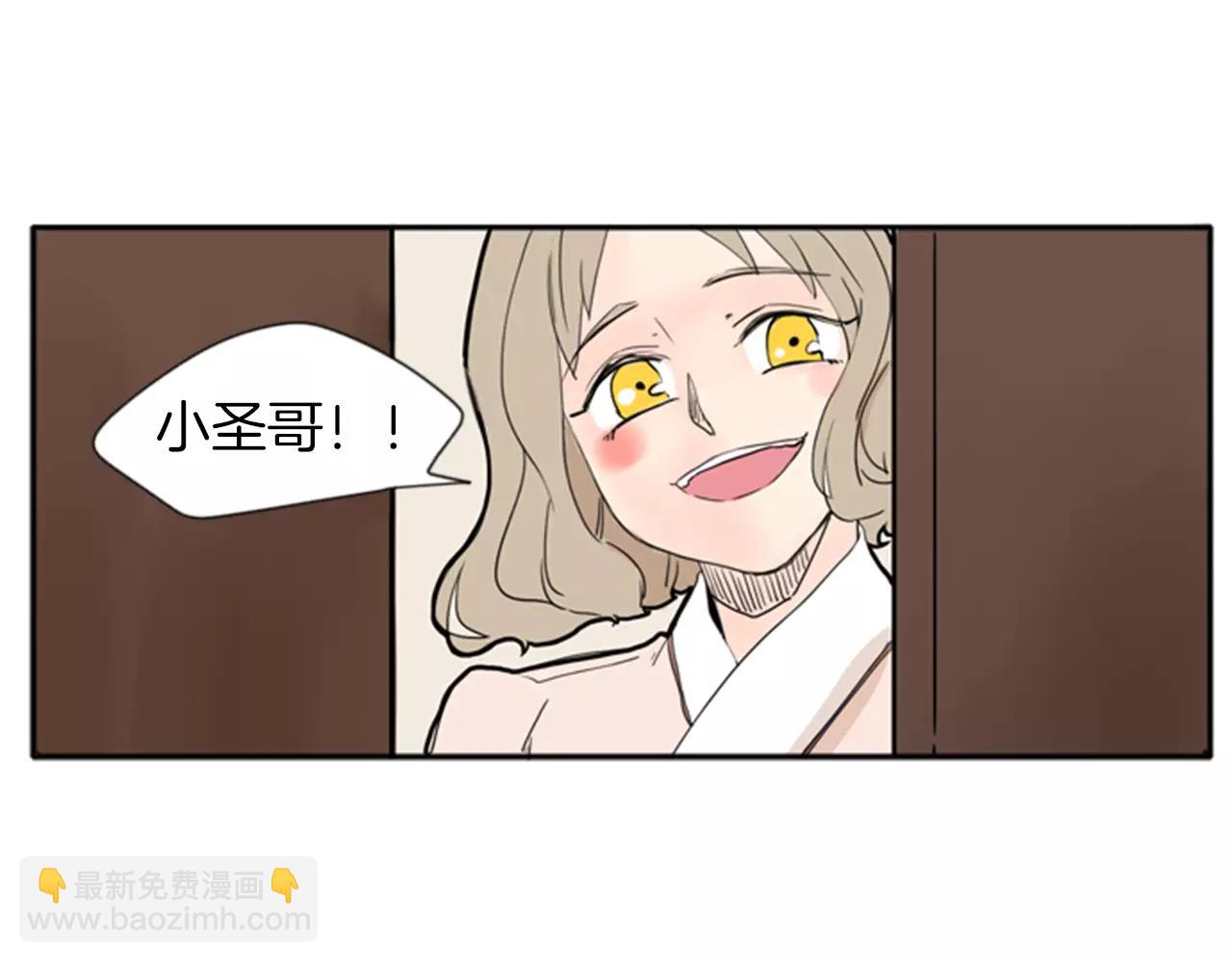 第72话 送礼的人们73