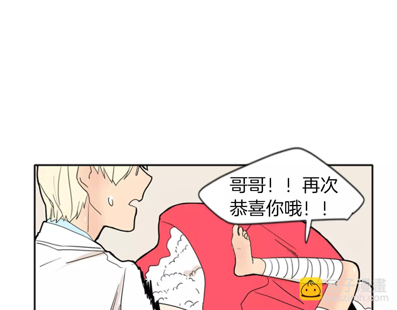 第72话 送礼的人们74