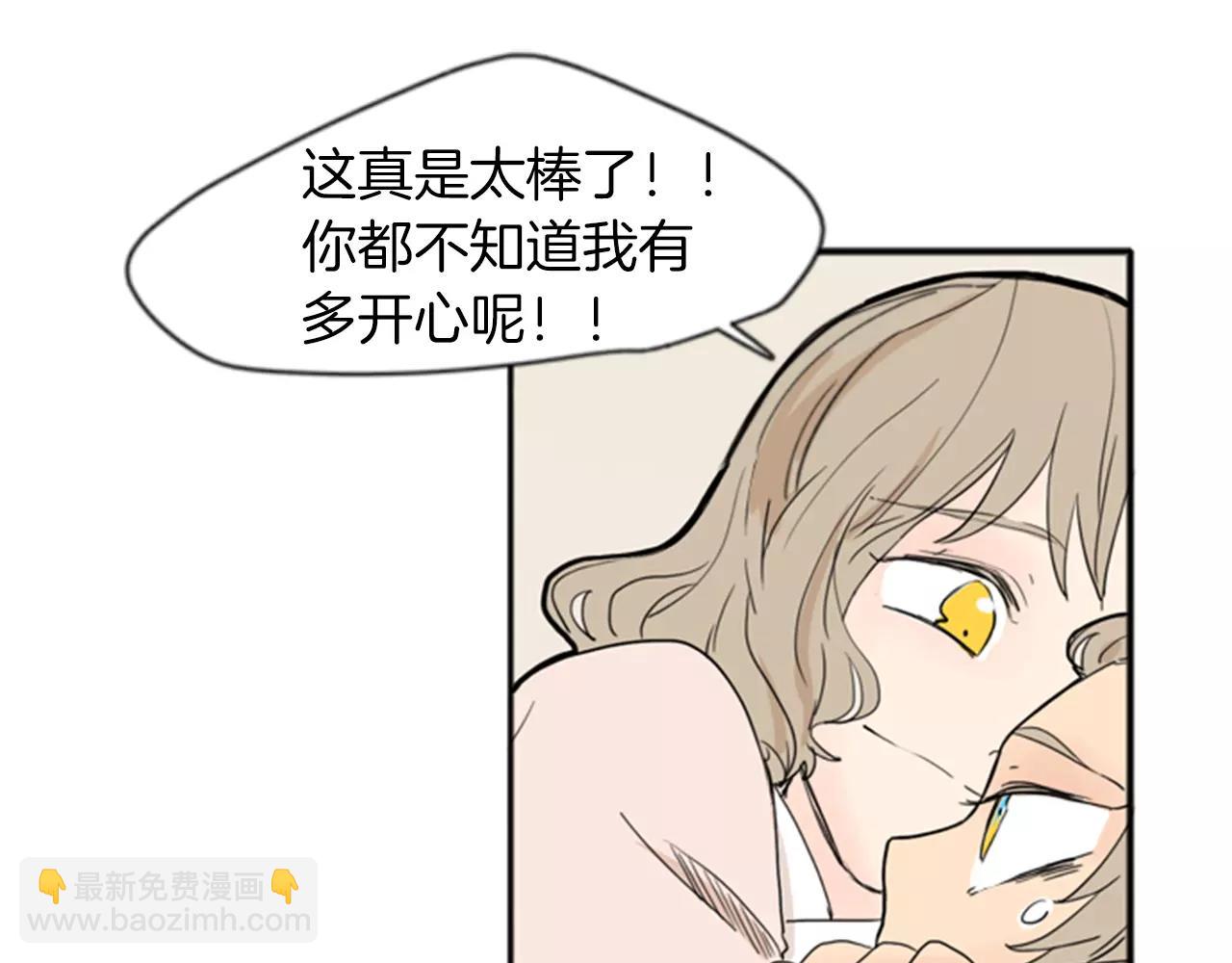 第72话 送礼的人们78