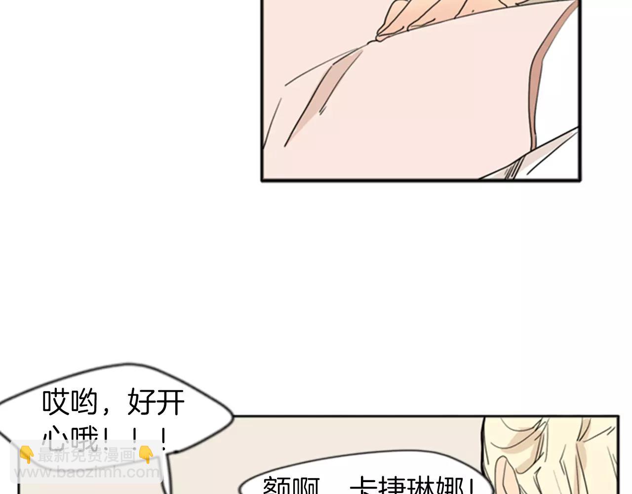 第72话 送礼的人们79