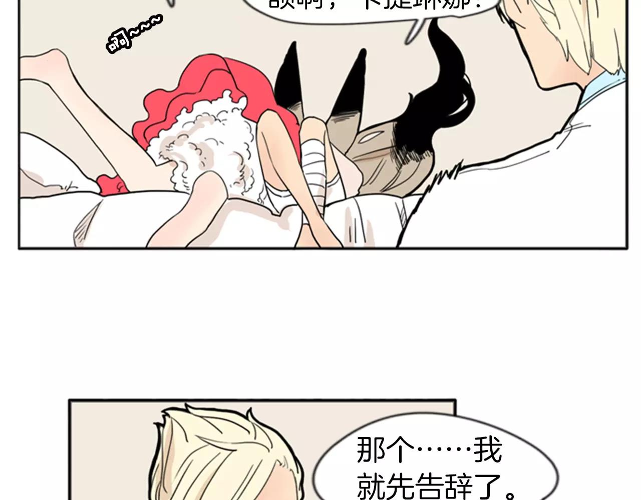 第72话 送礼的人们80