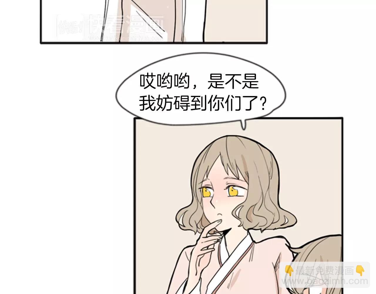第72话 送礼的人们82