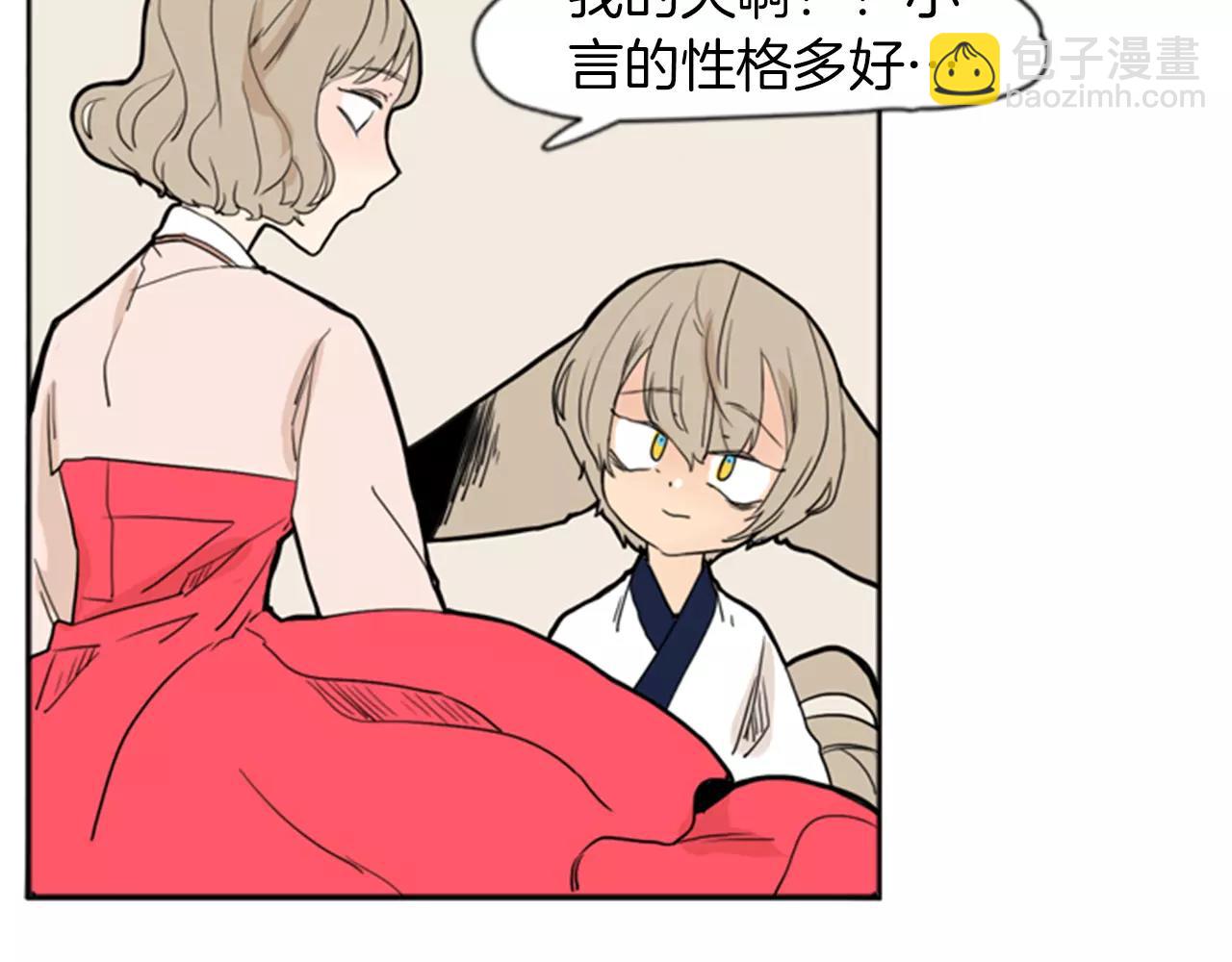 第72话 送礼的人们84