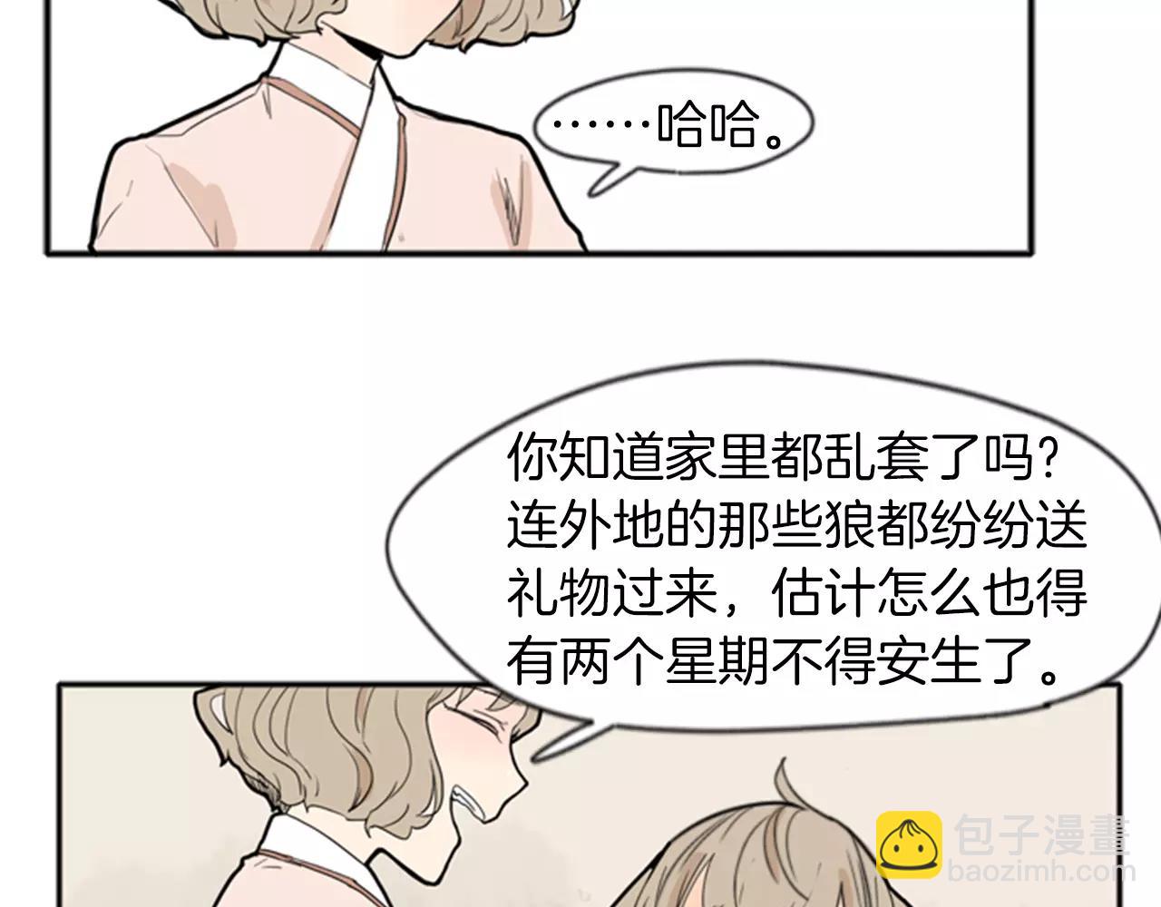 第72话 送礼的人们90