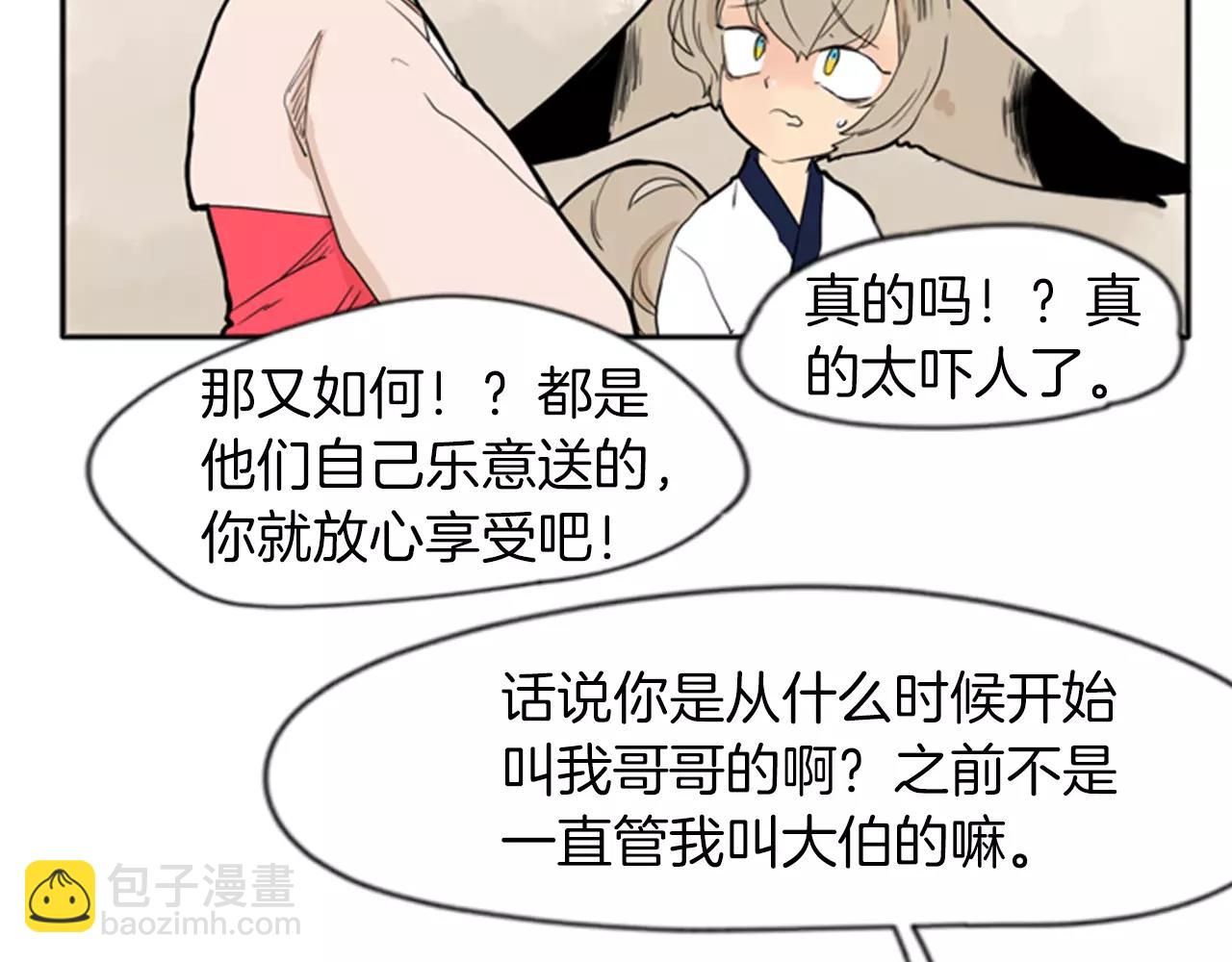 第72话 送礼的人们91