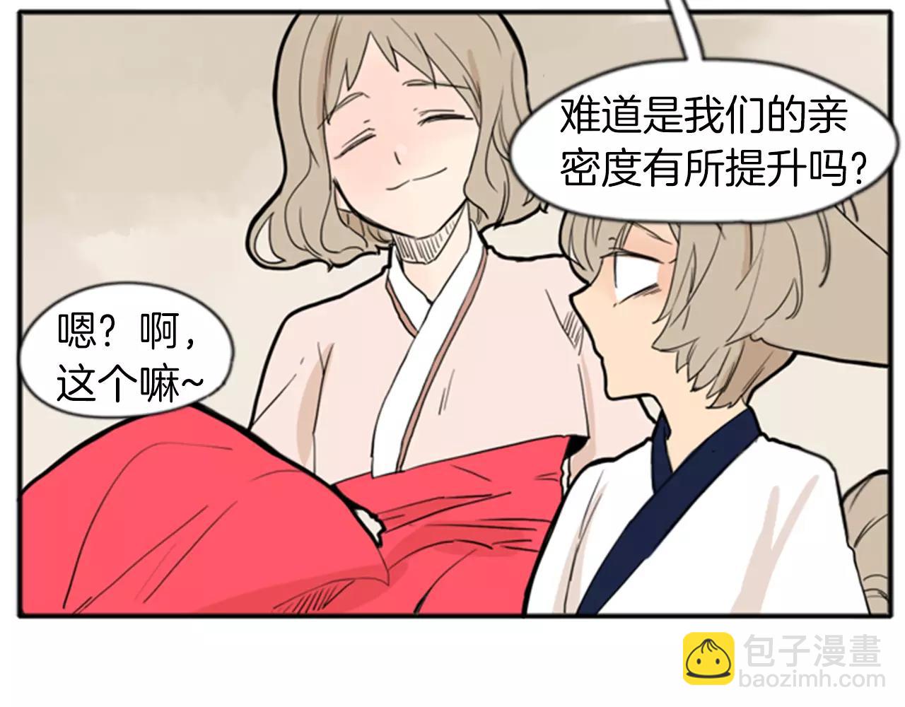 第72话 送礼的人们92