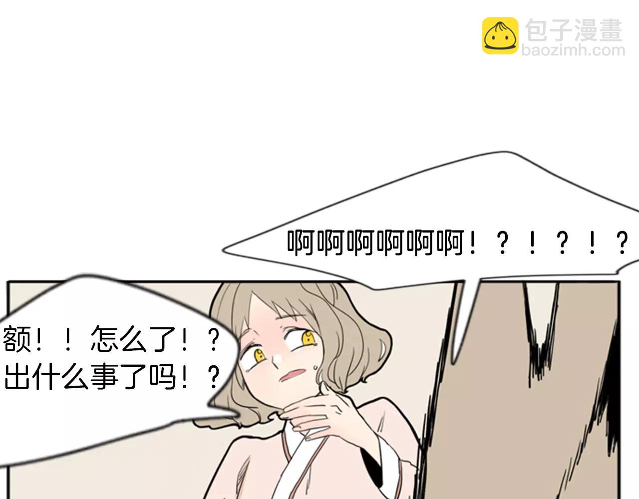 第72话 送礼的人们95