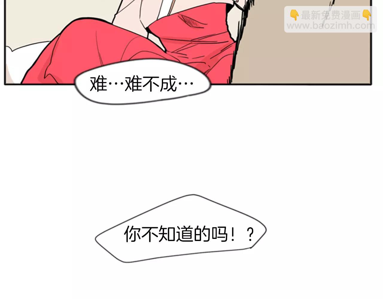 第72话 送礼的人们96