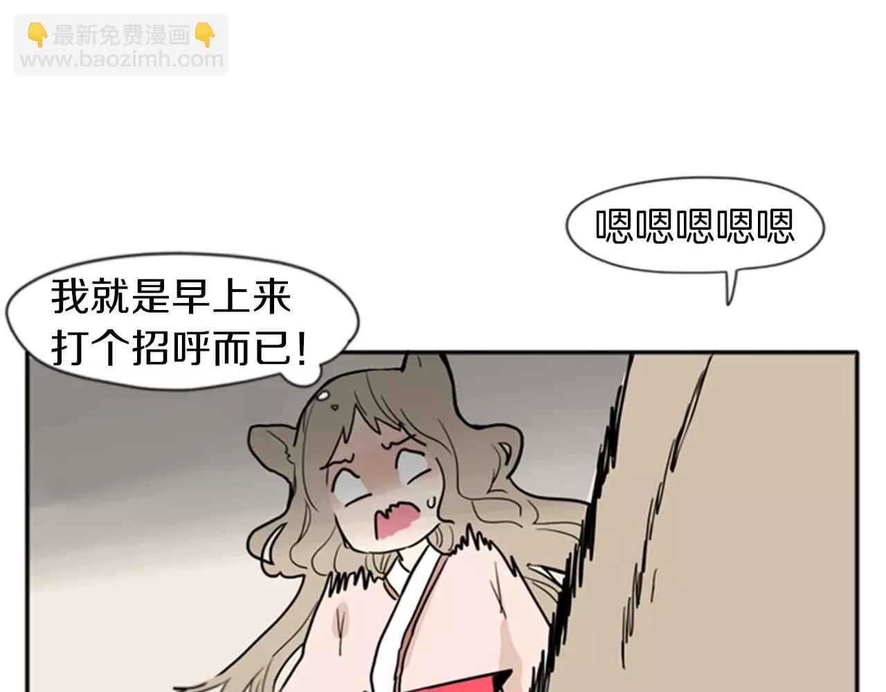 第72话 送礼的人们97