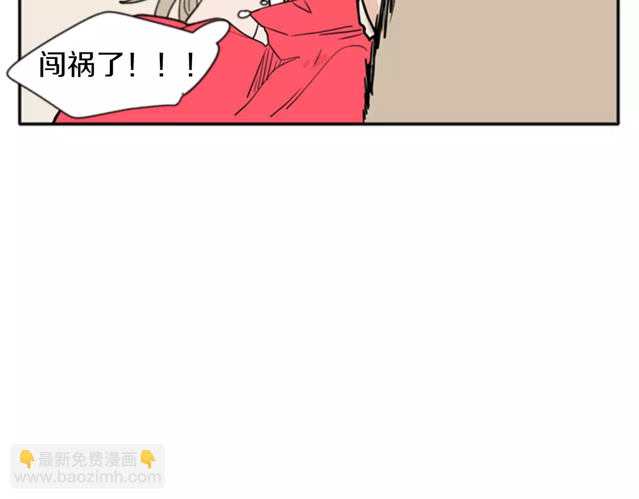 第72话 送礼的人们98