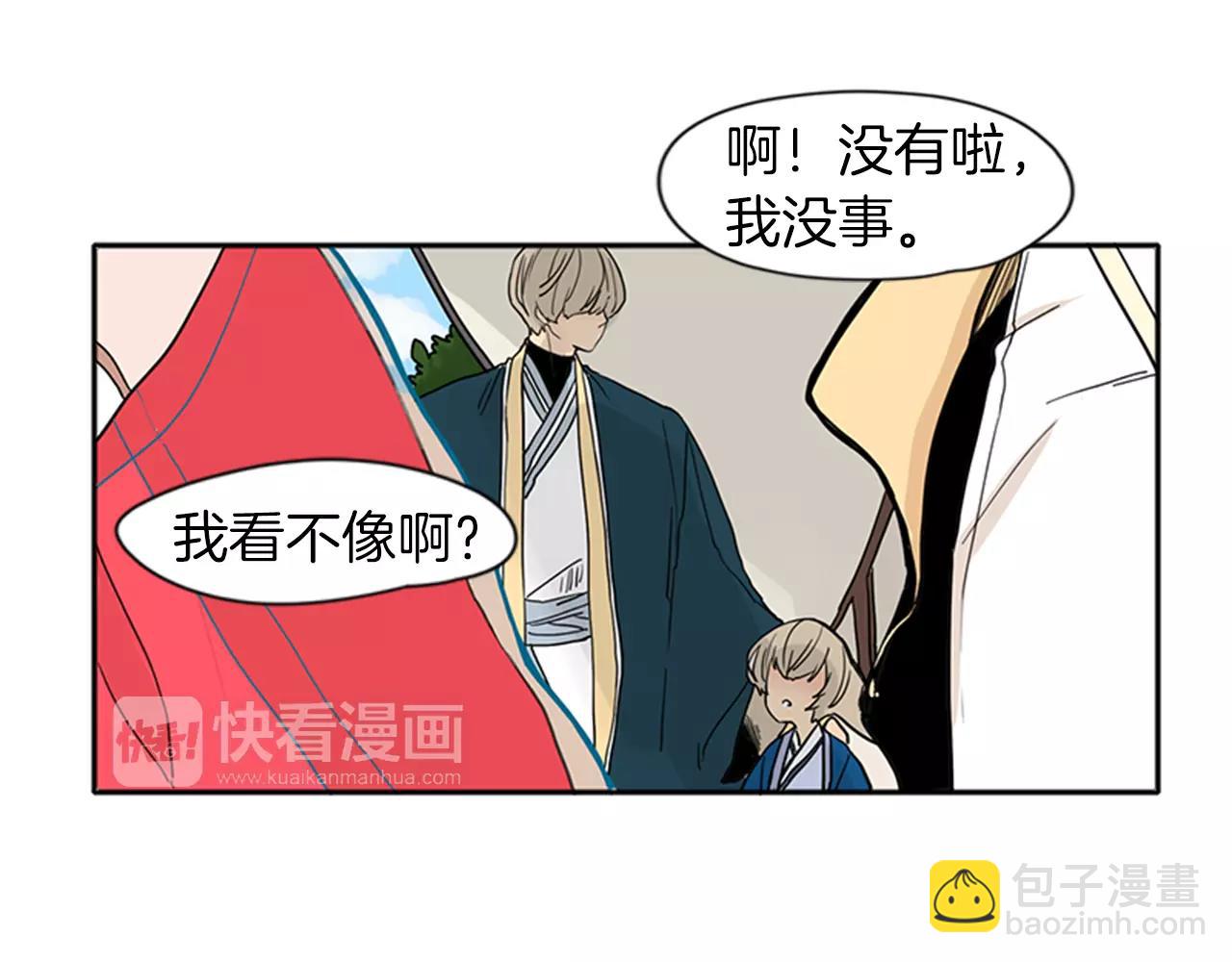 第73话 悔婚10