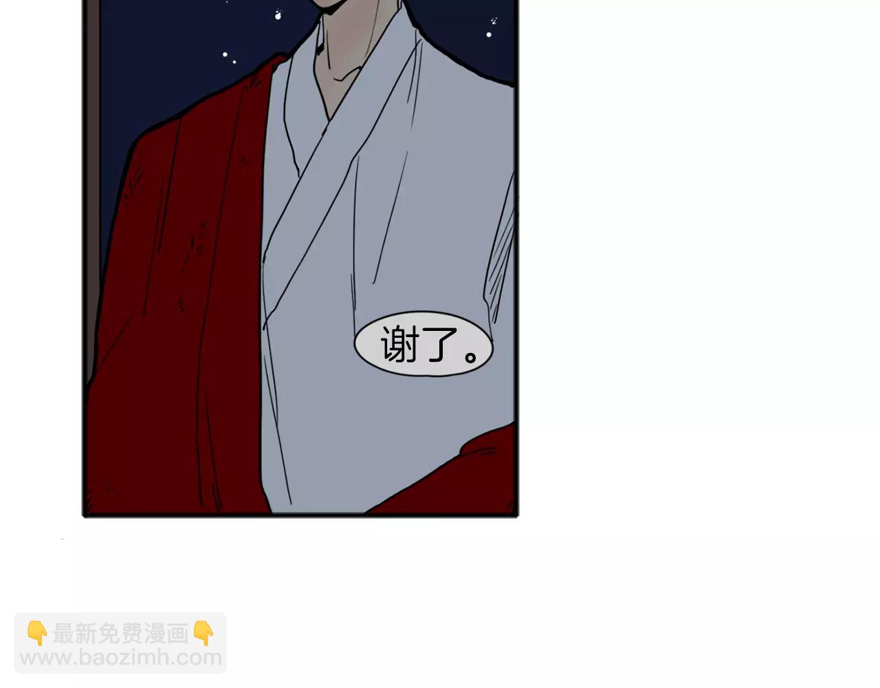 第73话 悔婚101