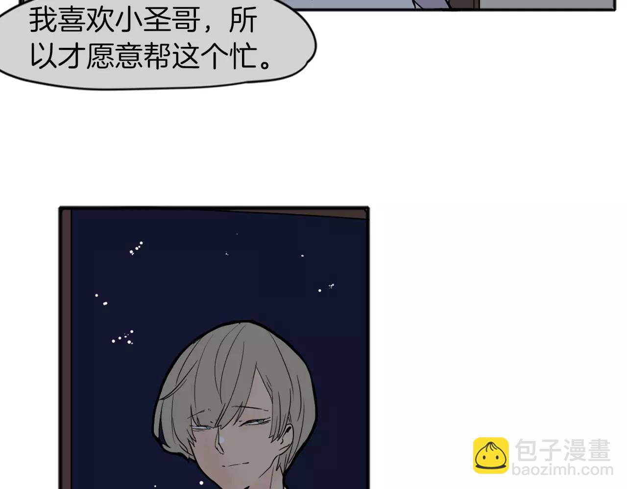 第73话 悔婚104