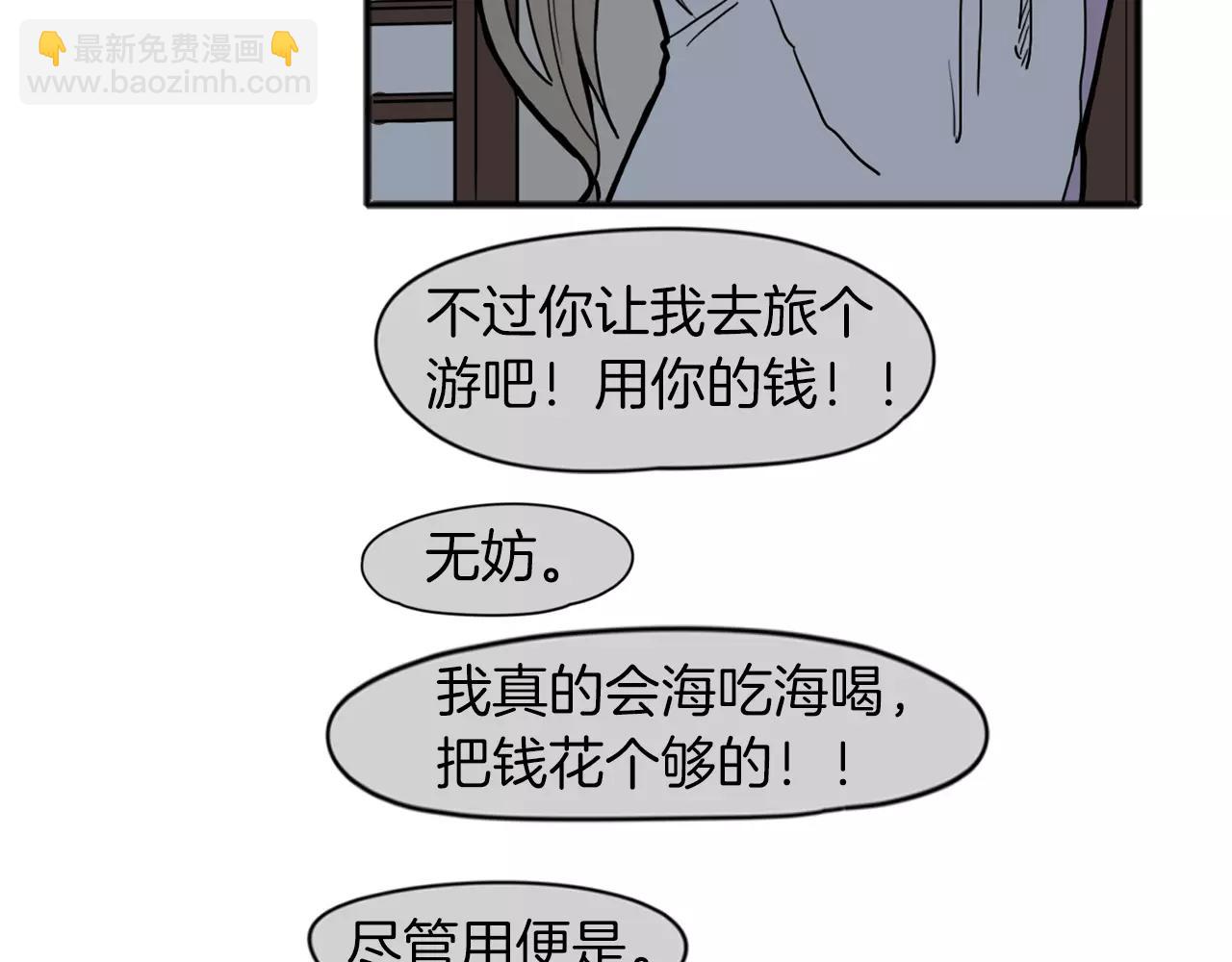 第73话 悔婚107