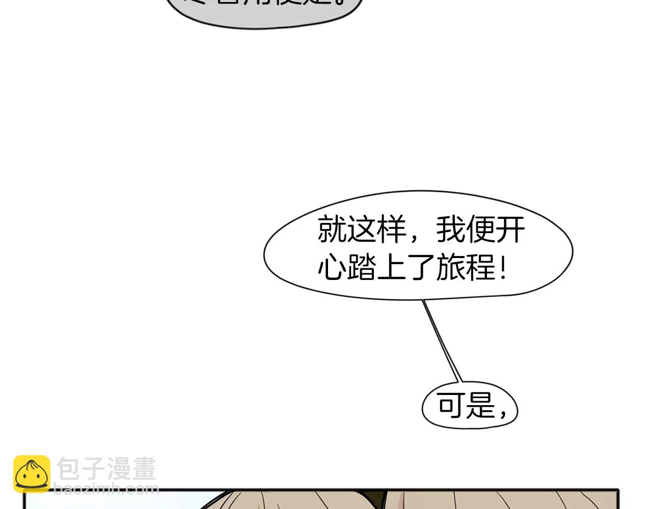 第73话 悔婚108