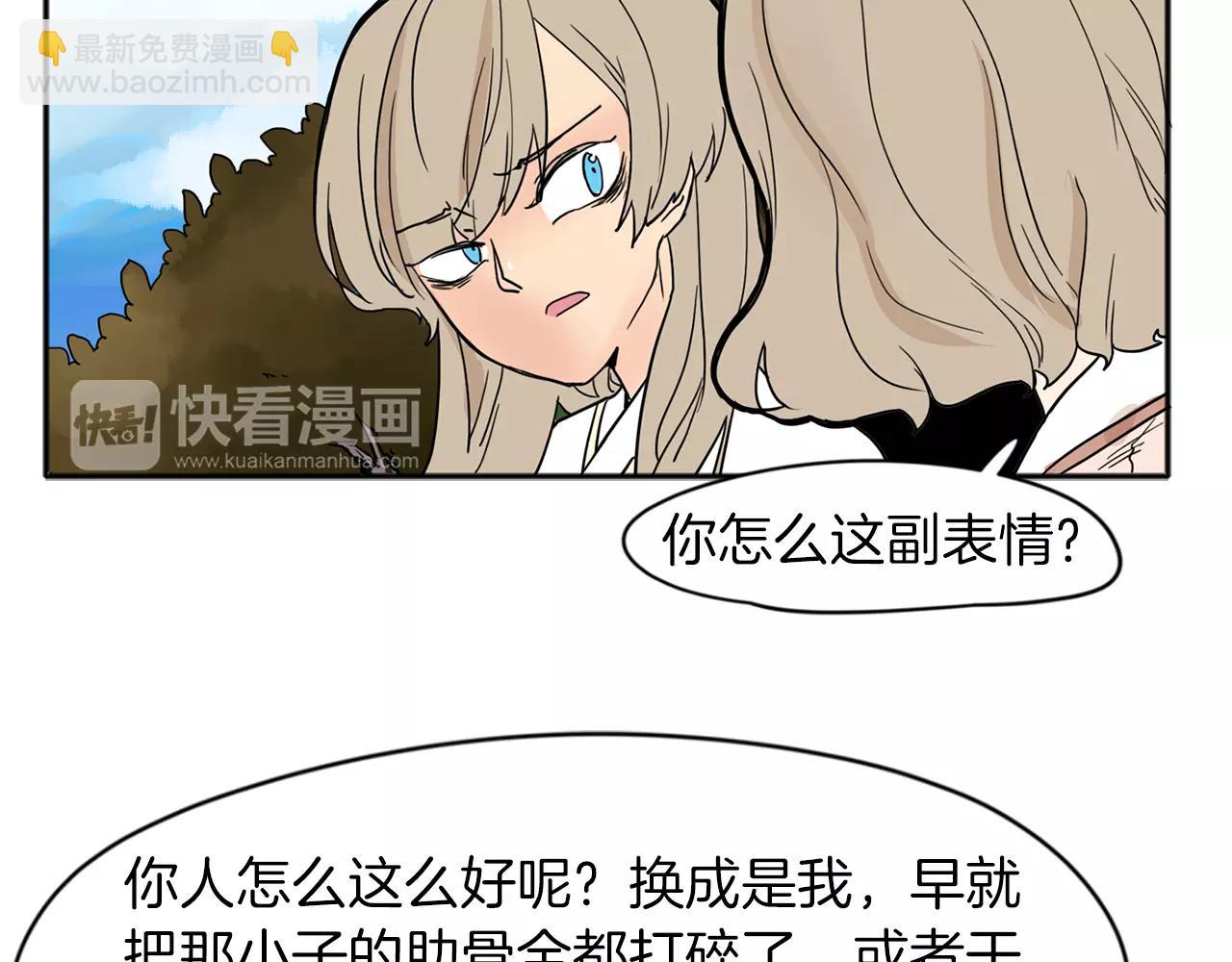 第73话 悔婚109