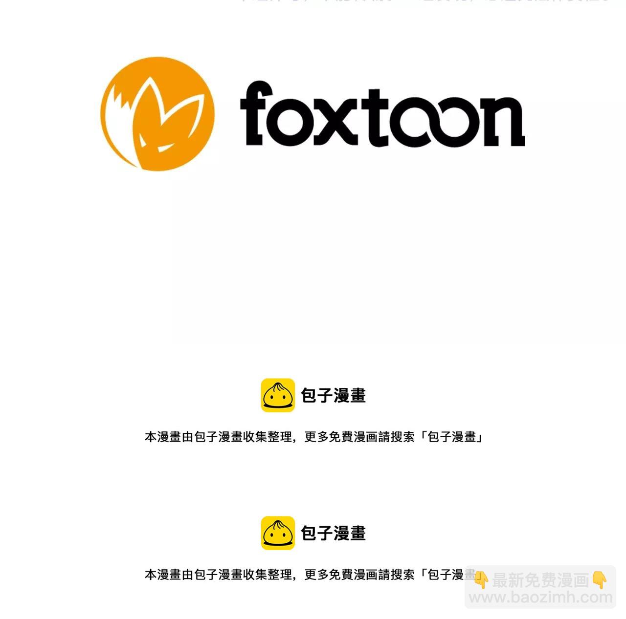 第73话 悔婚111