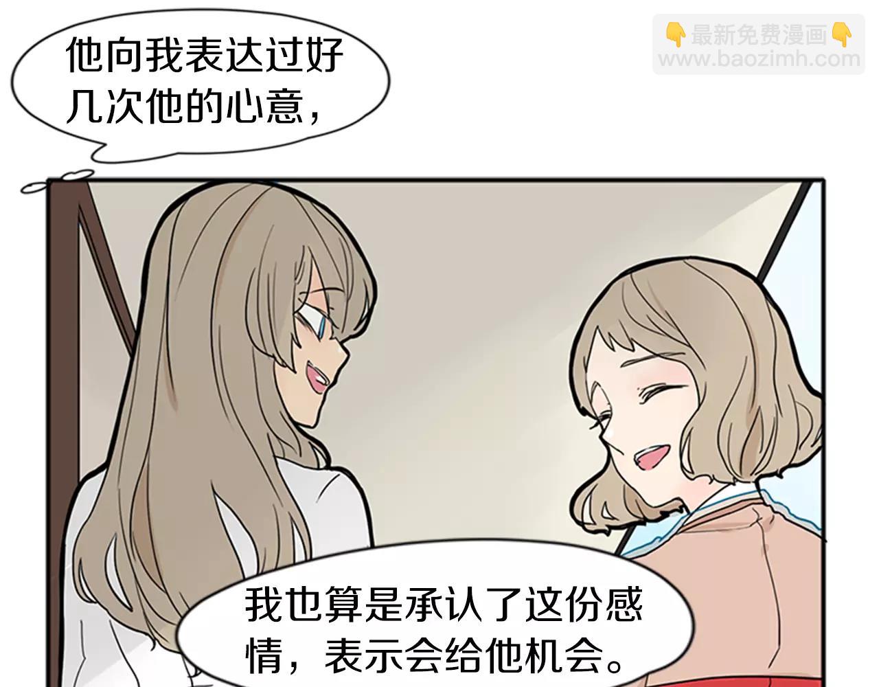 第73话 悔婚14