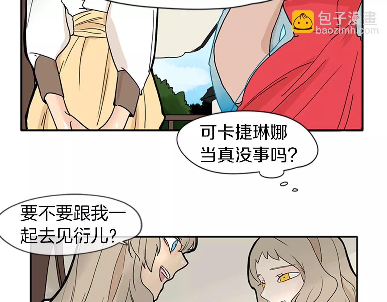 第73话 悔婚15