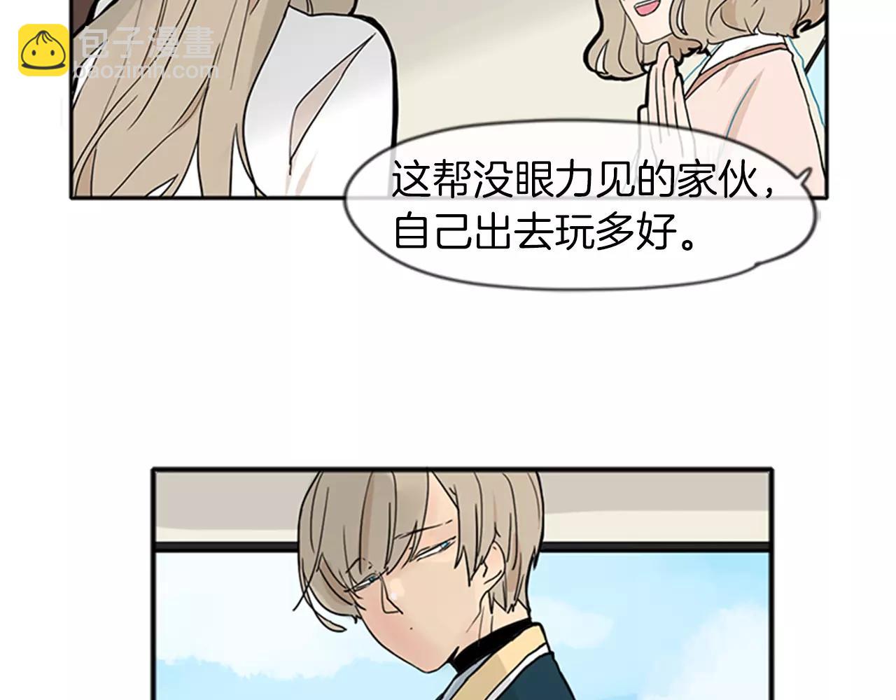 第73话 悔婚16