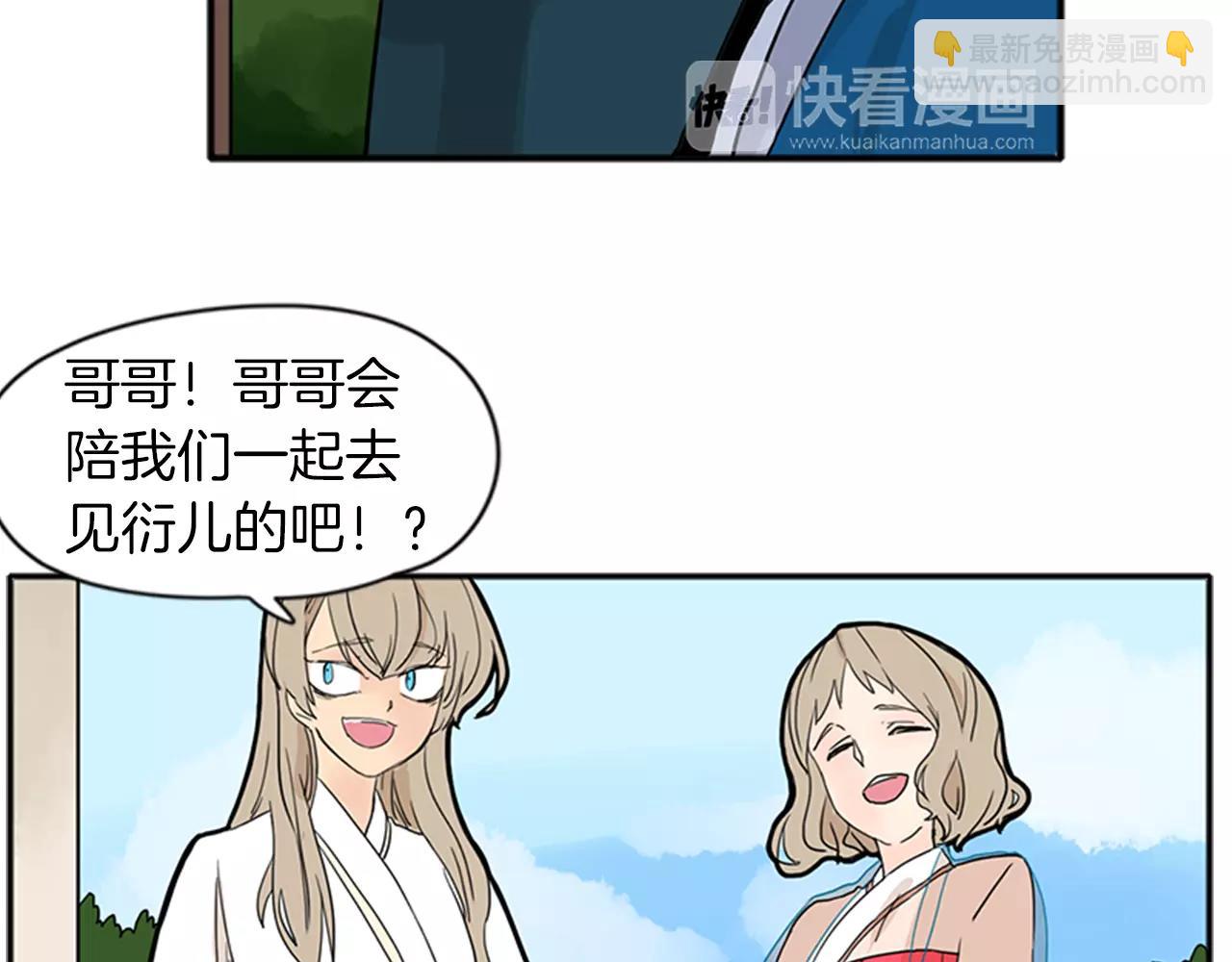 第73话 悔婚18