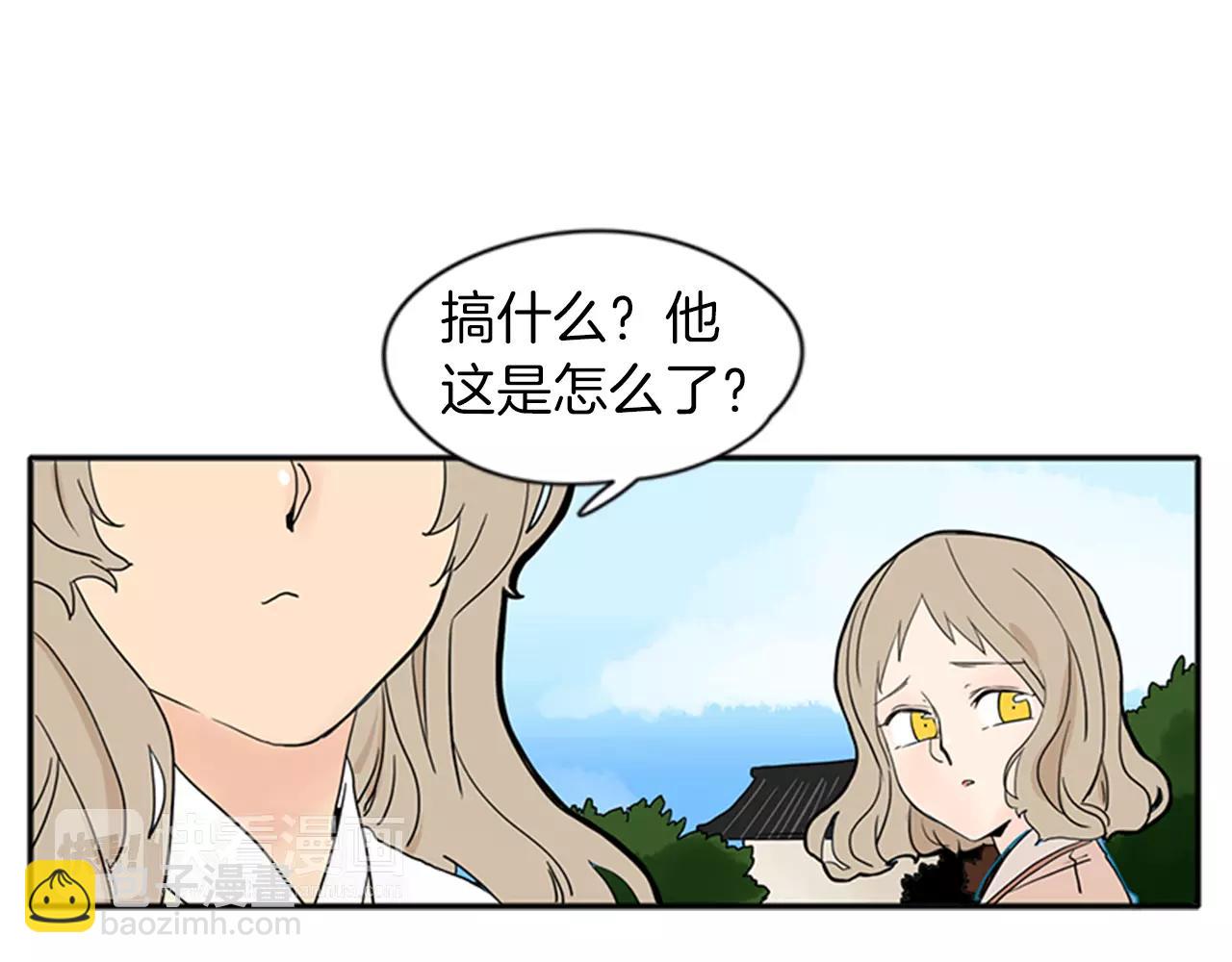 第73话 悔婚21