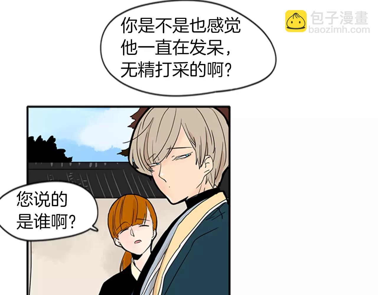 第73话 悔婚24