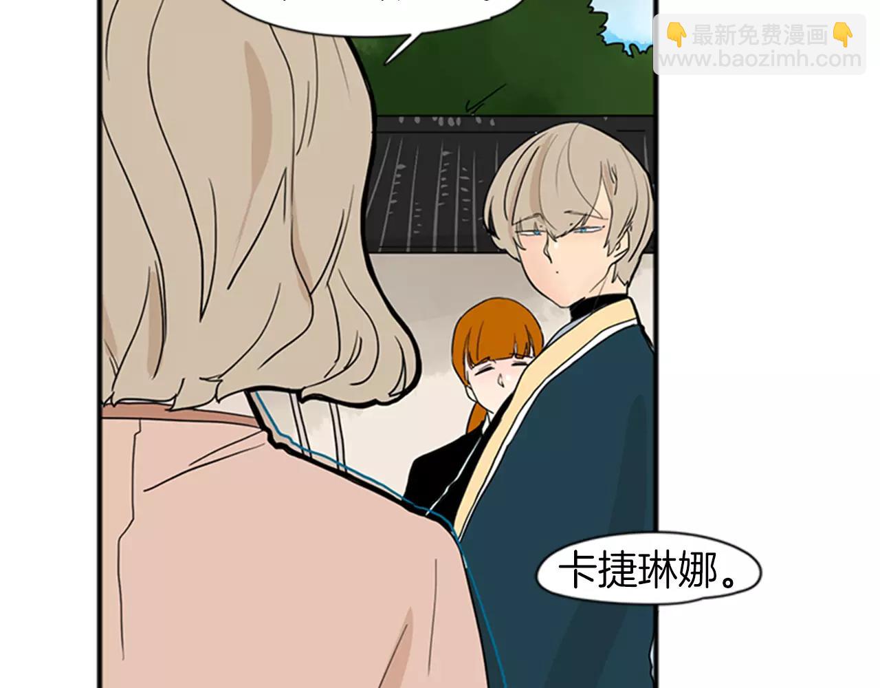 第73话 悔婚29
