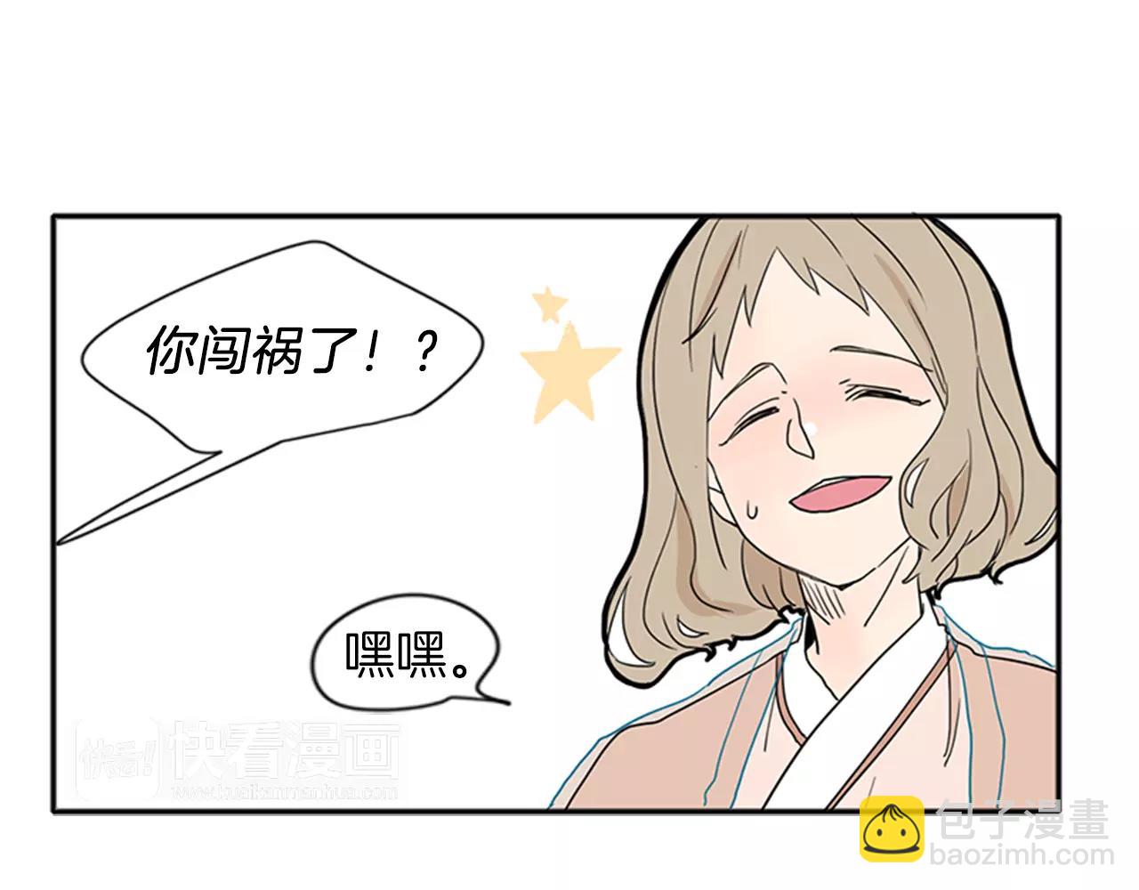 第73话 悔婚32