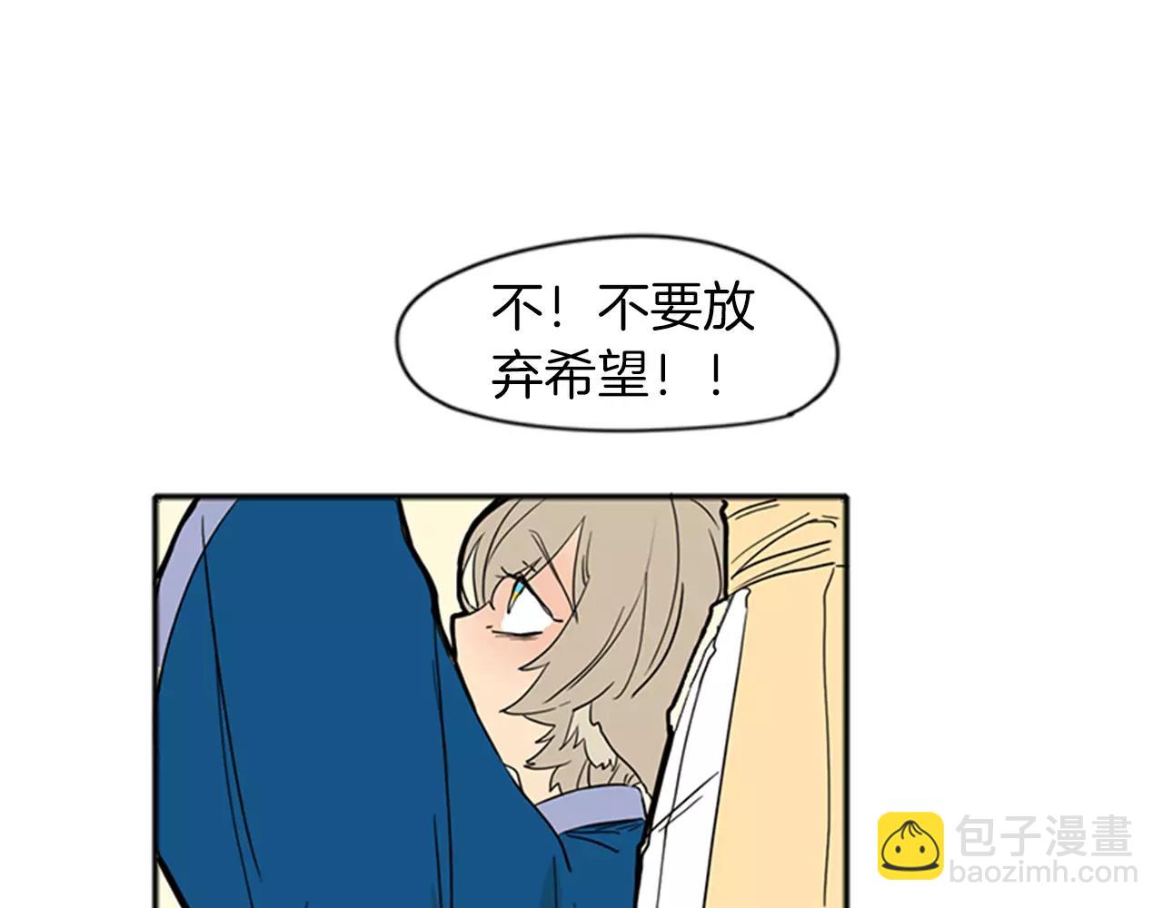 第73话 悔婚36