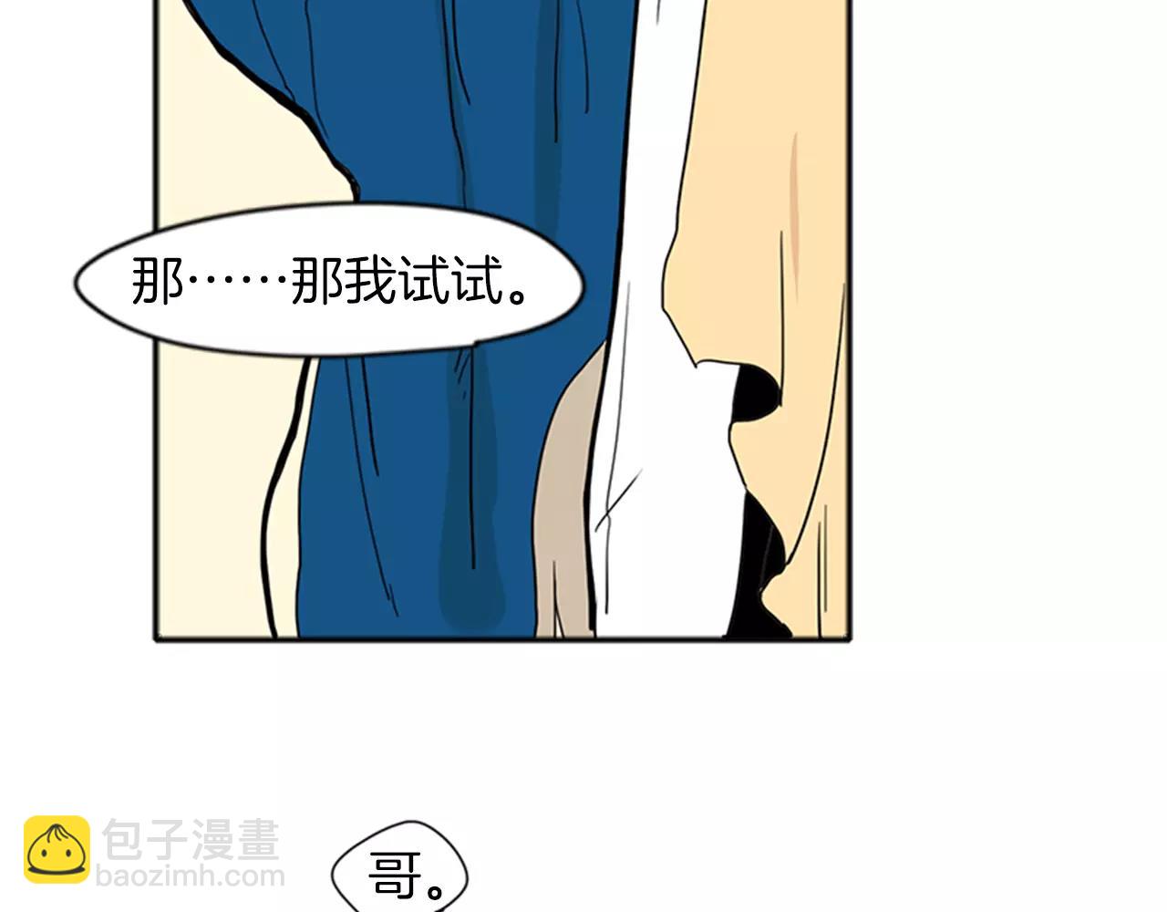 第73话 悔婚37