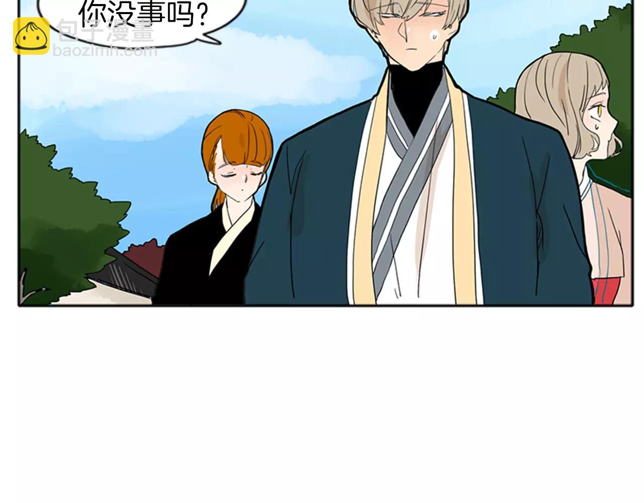 第73话 悔婚40