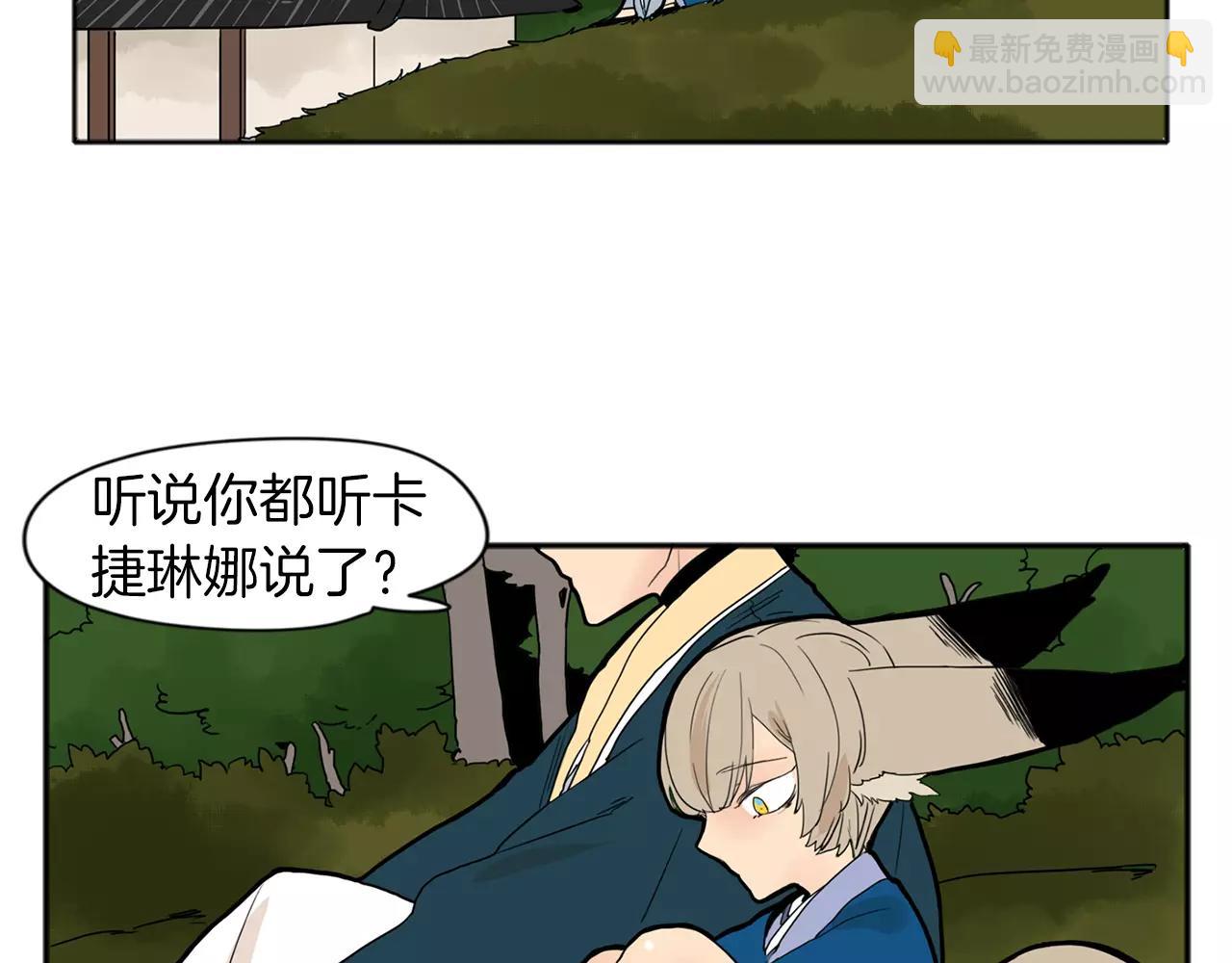 第73话 悔婚45