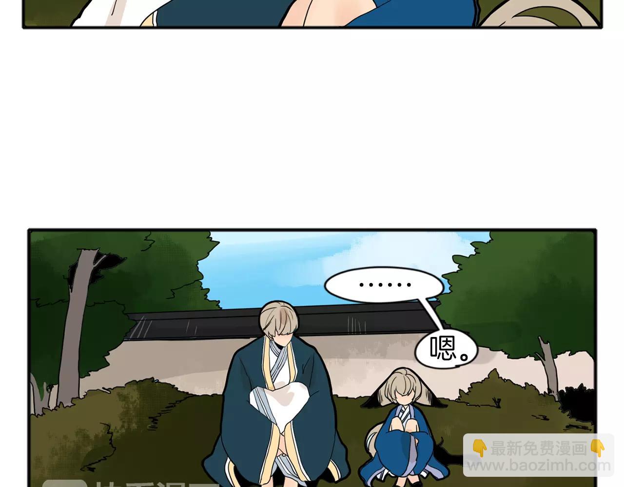 第73话 悔婚46