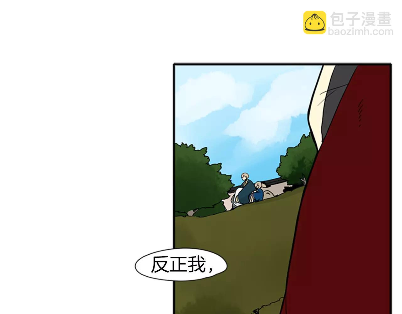 第73话 悔婚58