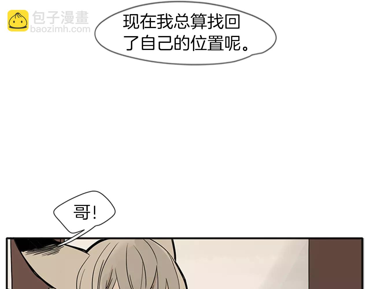 第73话 悔婚6