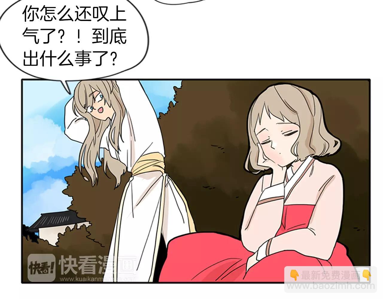 第73话 悔婚64