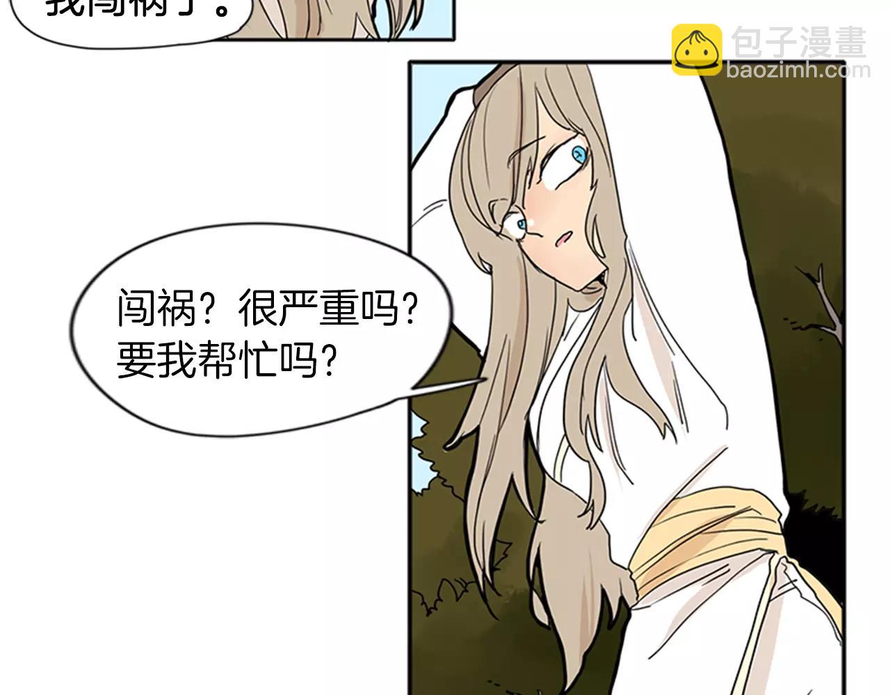 第73话 悔婚66
