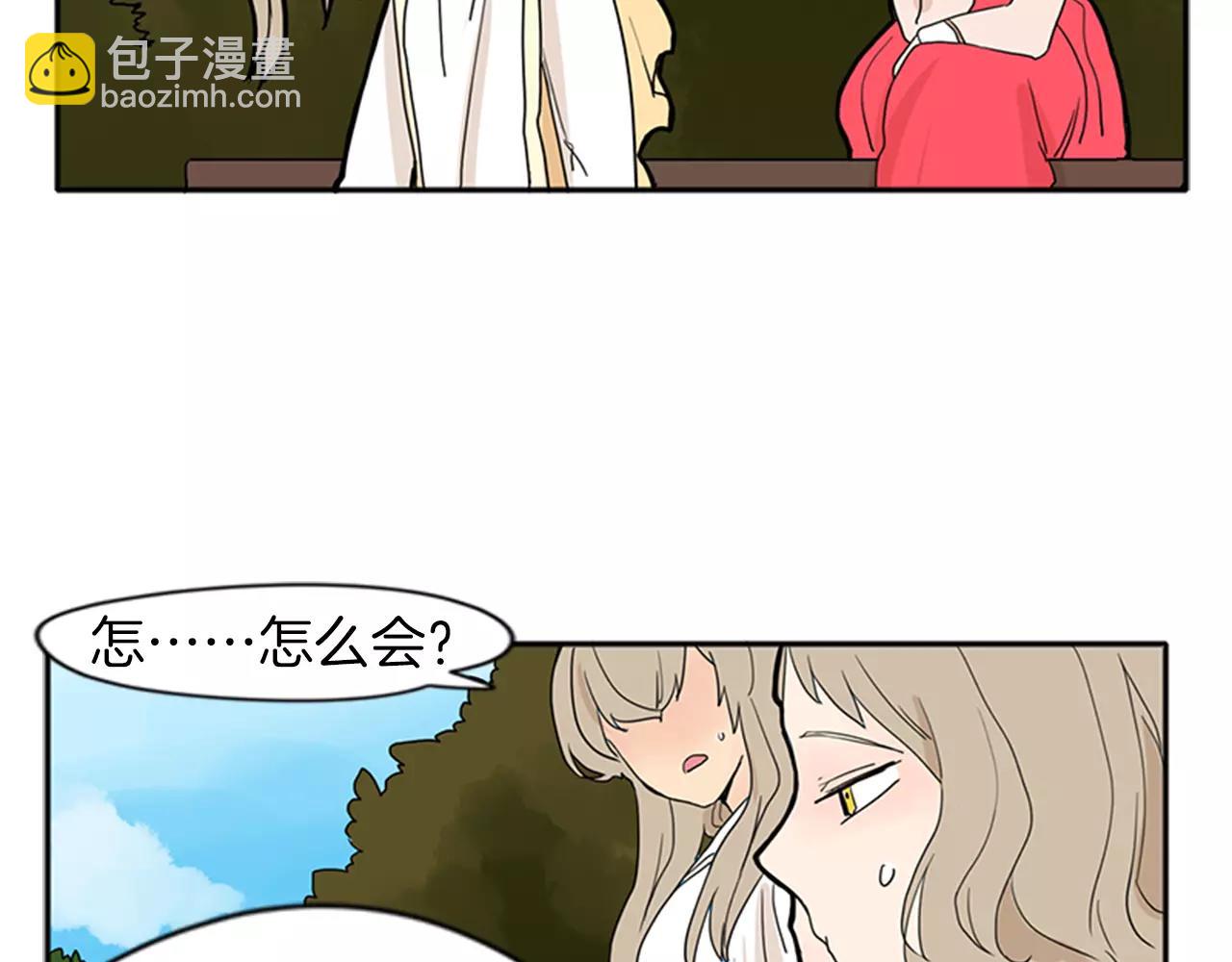 第73话 悔婚69