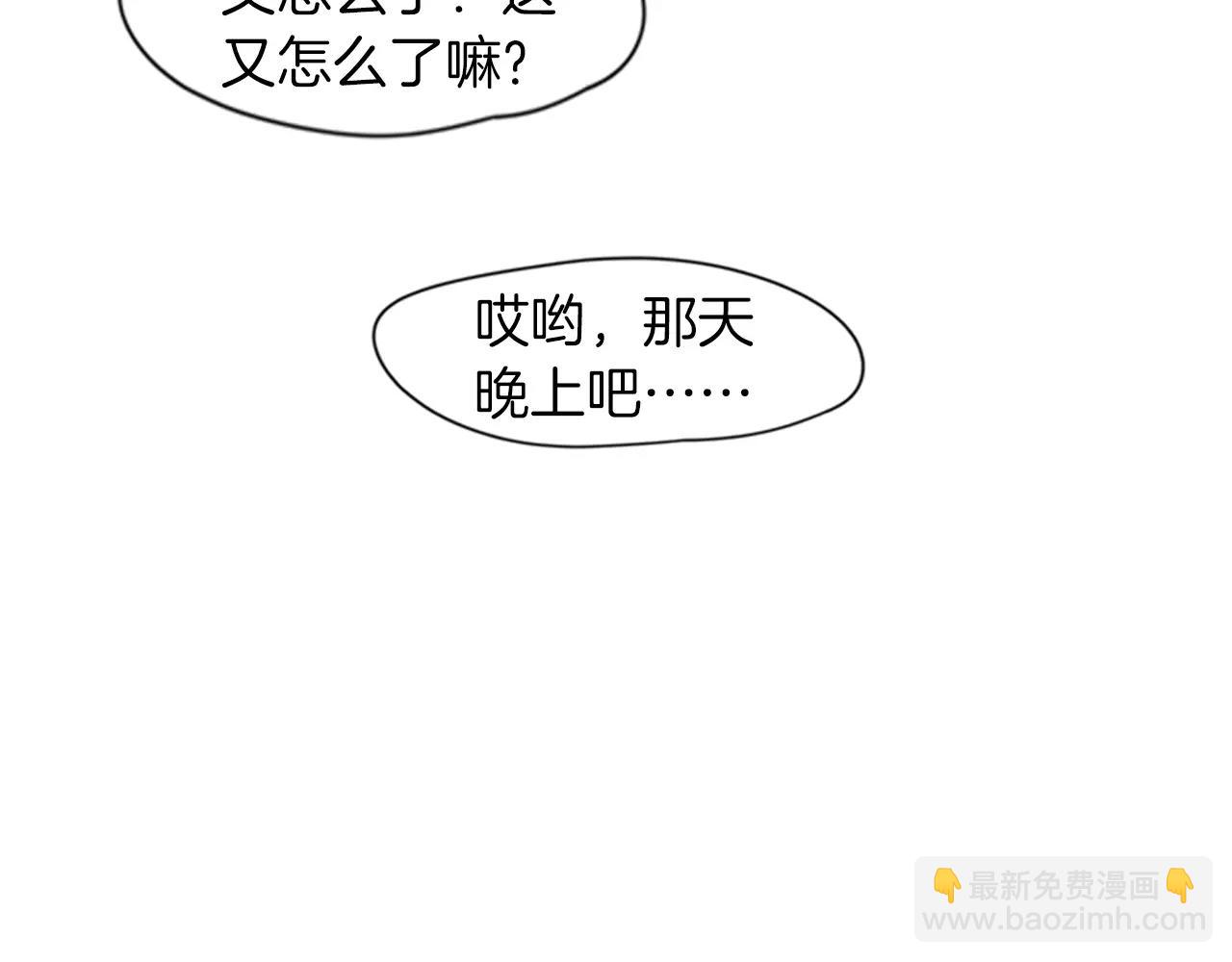 第73话 悔婚75