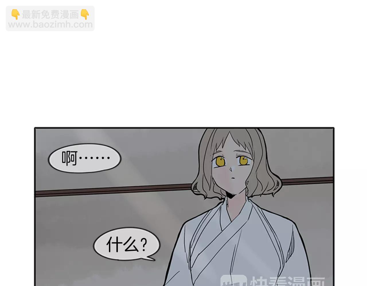 第73话 悔婚76