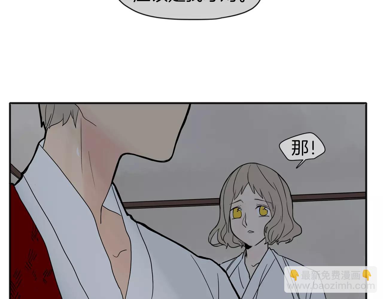 第73话 悔婚81