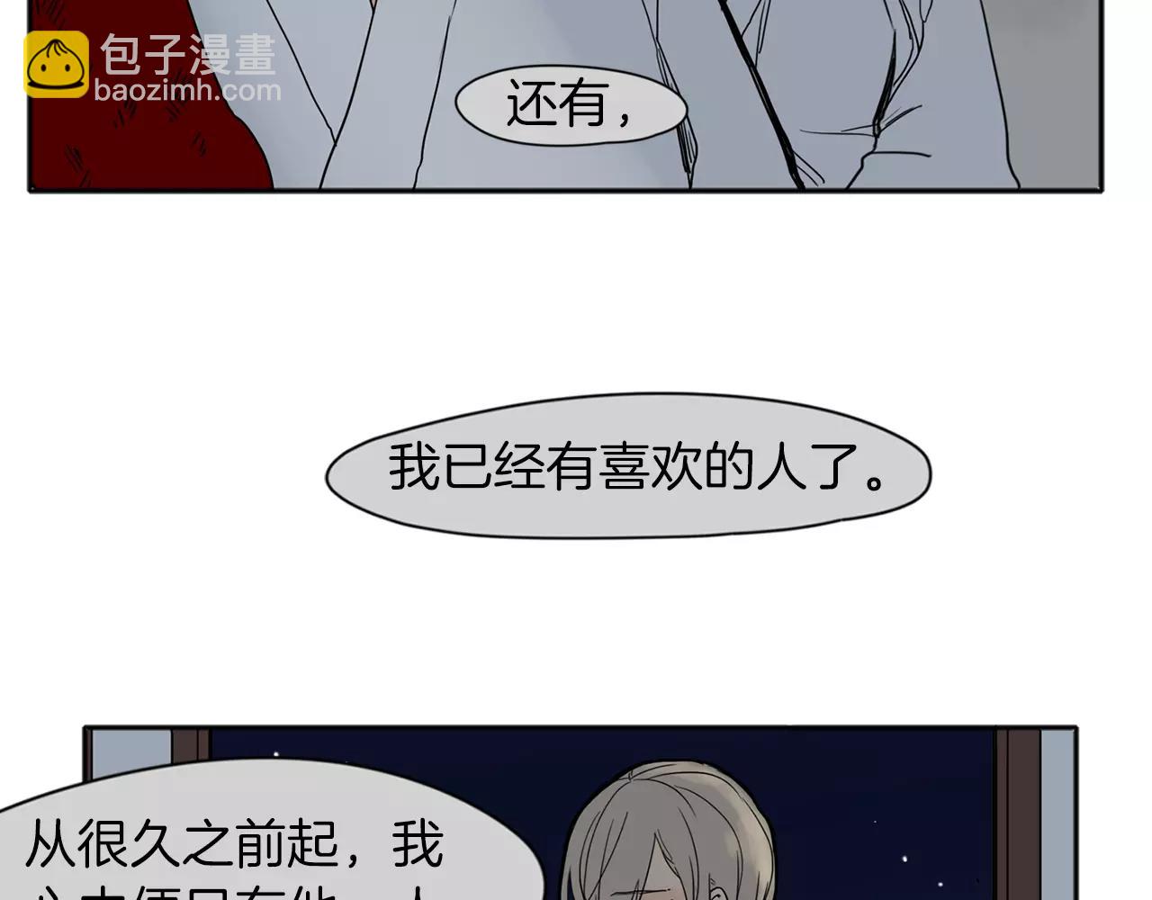 第73话 悔婚82
