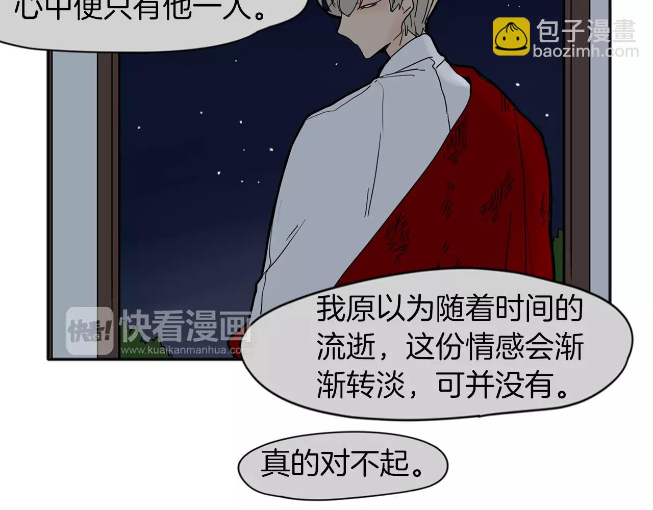 第73话 悔婚83