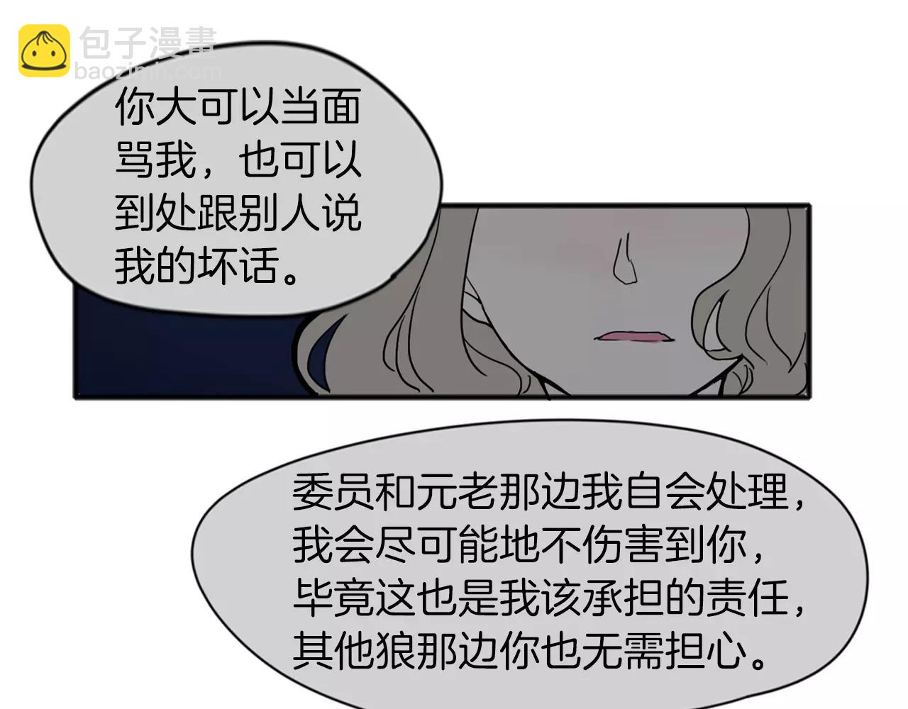 第73话 悔婚84