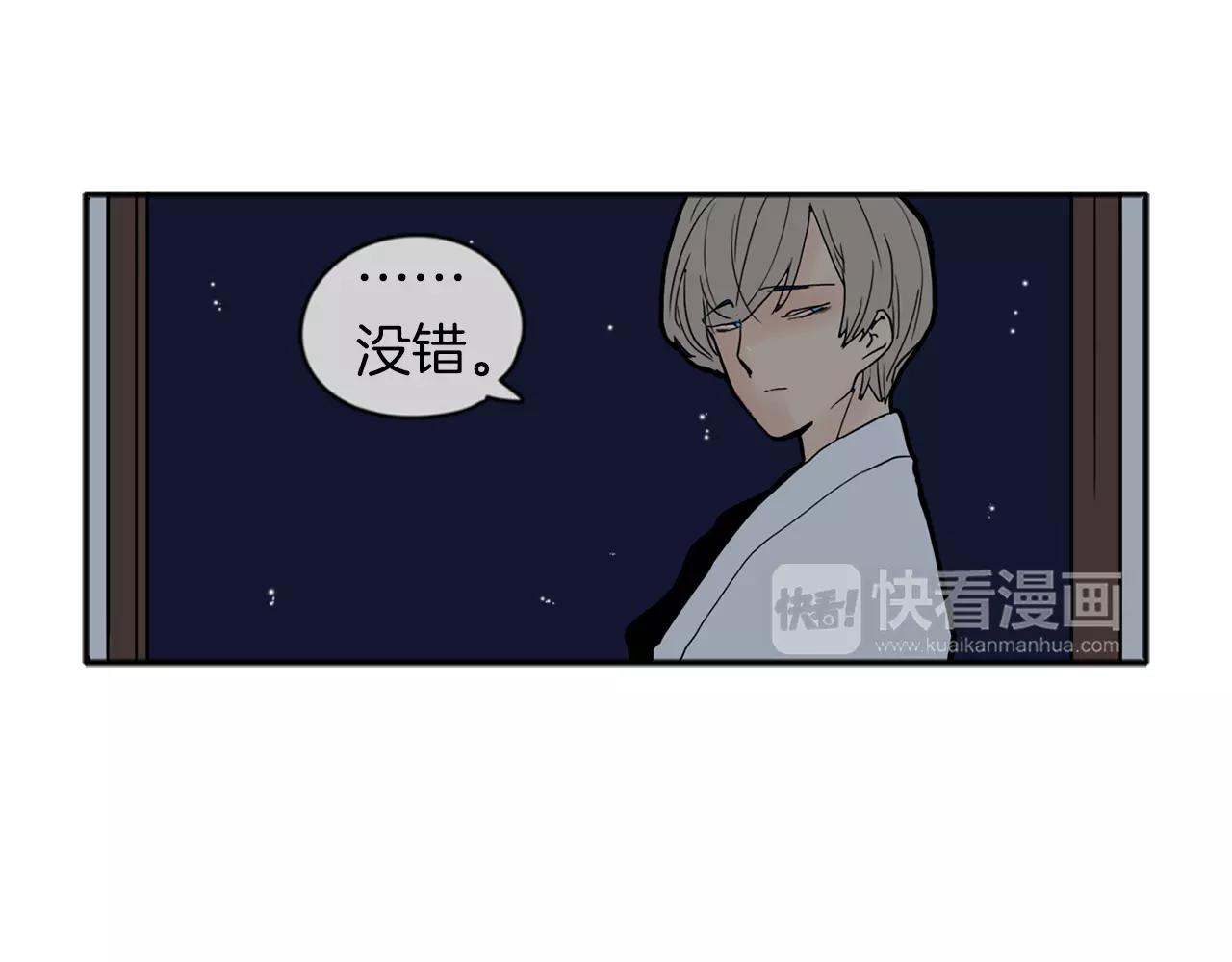 第73话 悔婚86