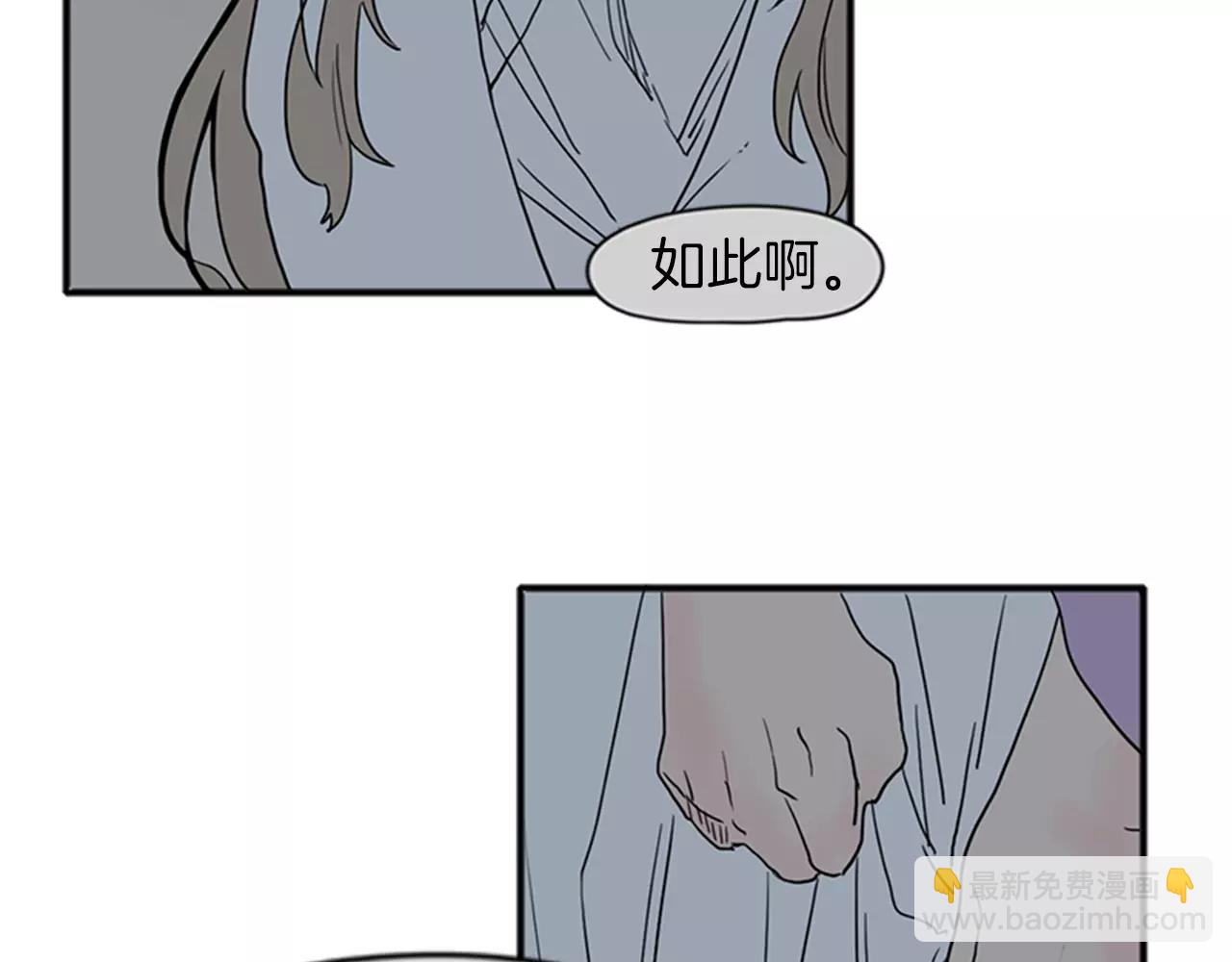 第73话 悔婚89