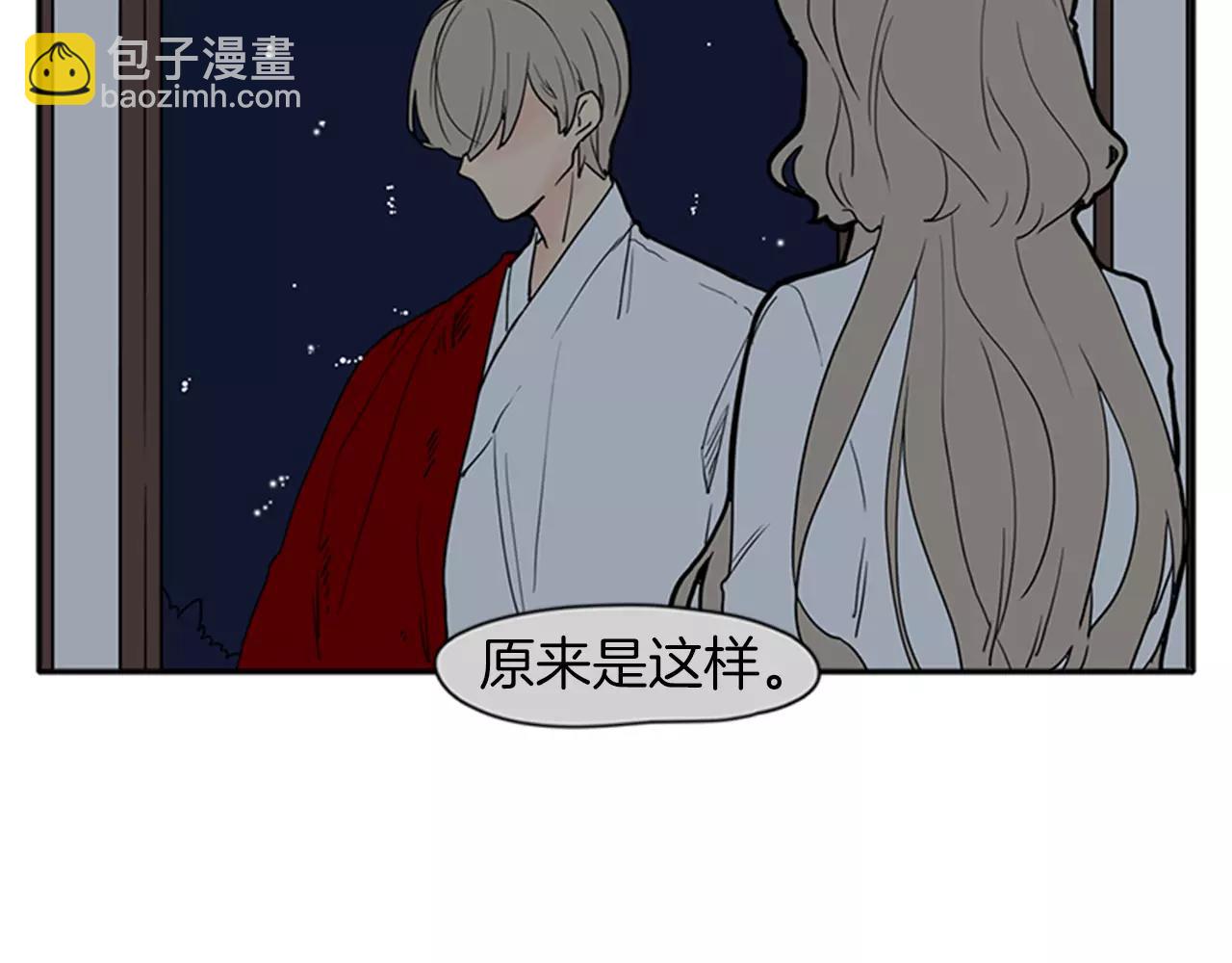 第73话 悔婚91