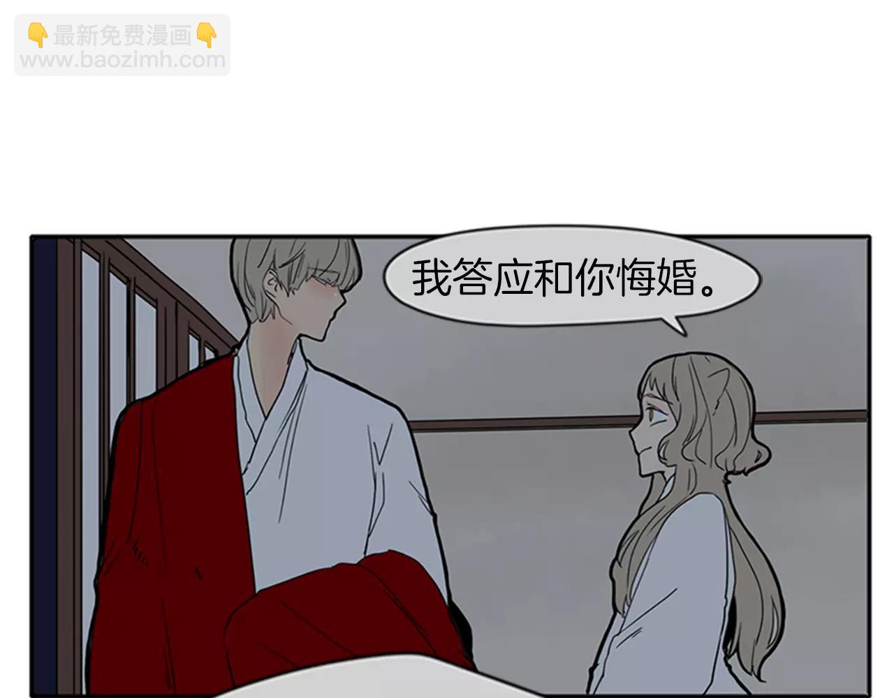 第73话 悔婚95