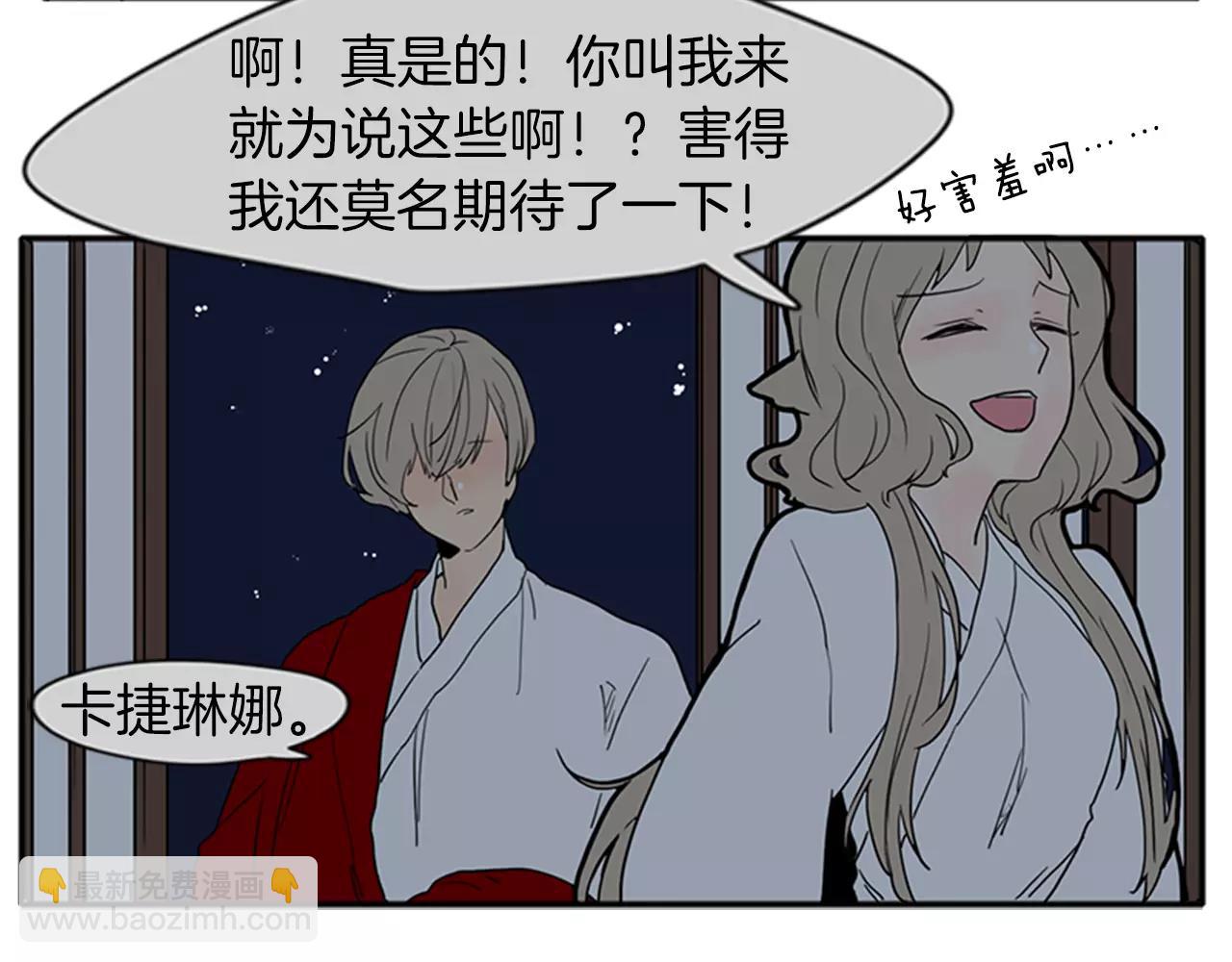 第73话 悔婚96